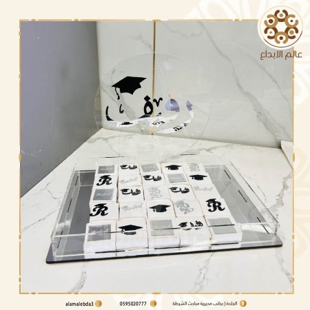 صينية اكرلك وخشب للتخرج  اسم خاص
